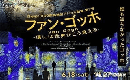 偉大的作品怎么看？用臺達視訊看咯！