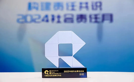 臺達五獲杰出責任企業(yè)！邁向ESG高質(zhì)量發(fā)展